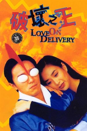 Love on Delivery's poster