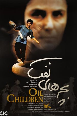Children of Petroleum's poster
