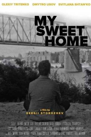 My Sweet Home's poster