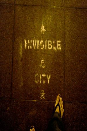 Invisible City's poster