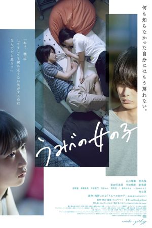 A Girl on the Shore's poster