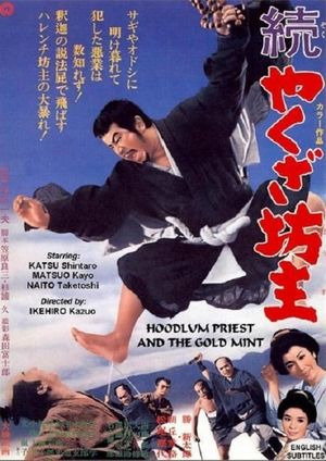 Priest and the Gold Mint's poster