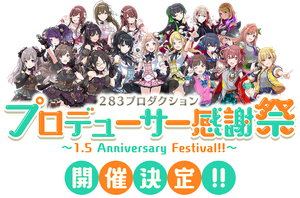 283 Production Producer Kanshasai ～1.5 Anniversary Festival!!～'s poster