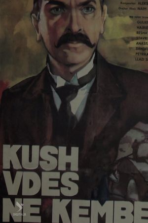 Kush vdes në këmbë's poster