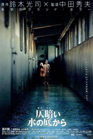 Dark Water's poster