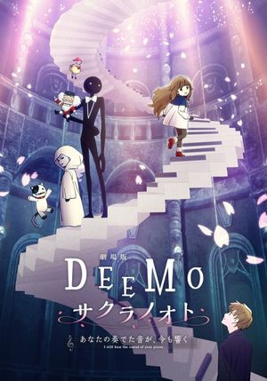 Deemo Memorial Keys's poster