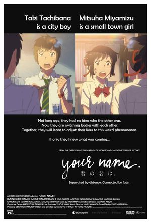 Your Name.'s poster