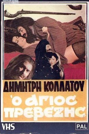 The Saint of Preveza's poster