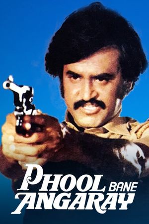 Phool Bane Angaray's poster