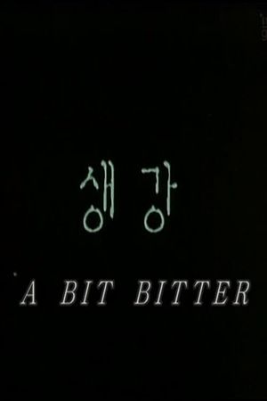 A Bit Bitter's poster
