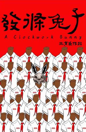 A Clockwork Bunny's poster