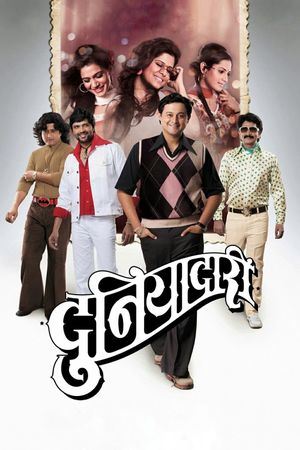 Duniyadari's poster