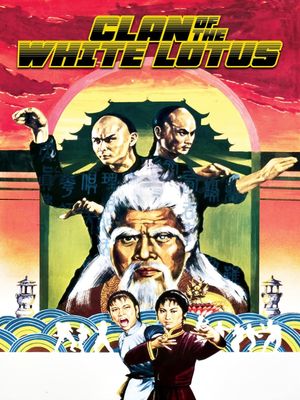 Fists of the White Lotus's poster