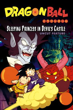 Dragon Ball: Sleeping Princess in Devil's Castle's poster