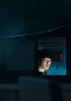 Drown's poster