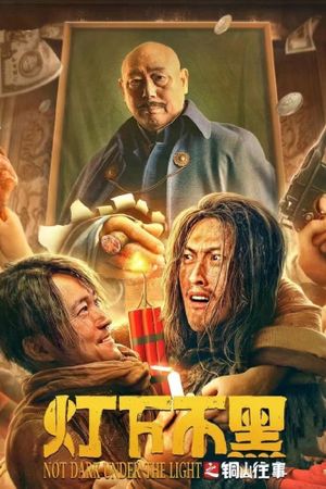 Not Dark Under the Light's poster