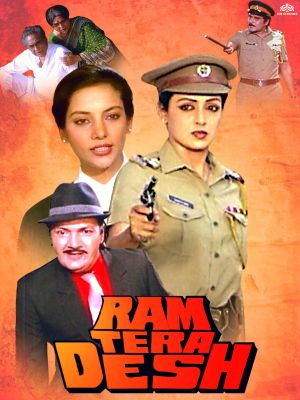Ram Tera Desh's poster