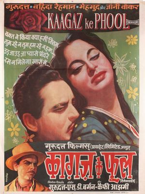 Kaagaz Ke Phool's poster