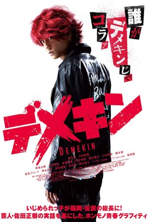 Demekin's poster