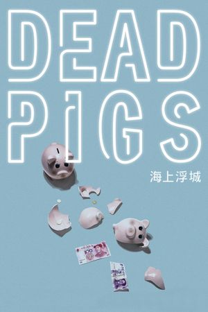 Dead Pigs's poster