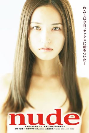 Nude's poster