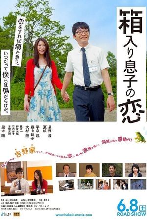 Blindly in Love's poster