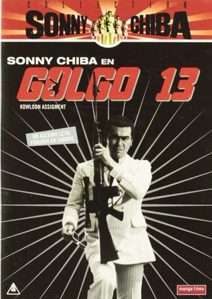 Golgo 13: Assignment Kowloon's poster