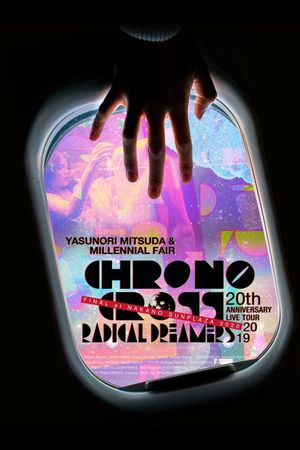 Chrono Cross 20th Anniversary Live Tour 2019 Radical Dreamers Yasunori Mitsuda & Millennial Fair's poster image