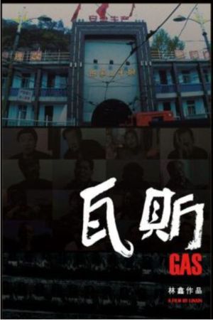Gas's poster