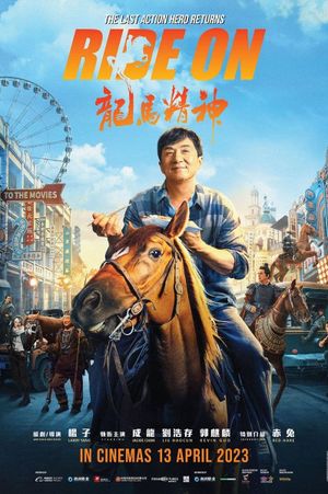 Ride On's poster