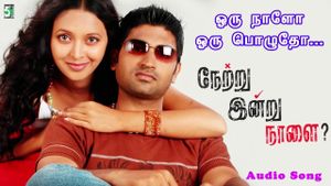 Netru Indru Naalai's poster
