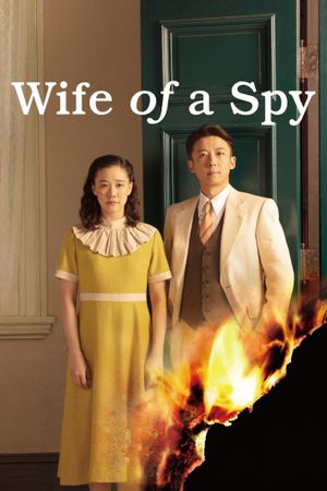 Wife of a Spy's poster