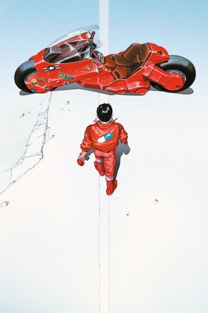 Akira's poster