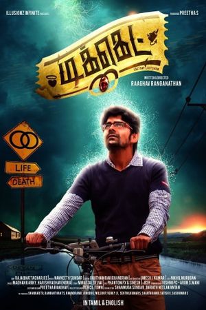 Ticket's poster