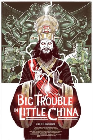 Big Trouble in Little China's poster
