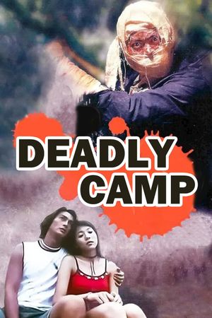 The Deadly Camp's poster