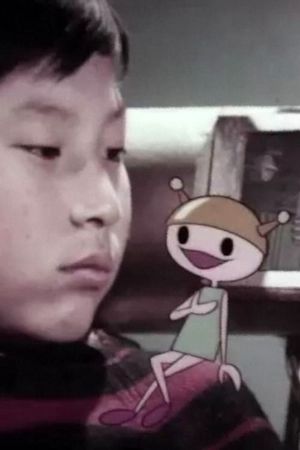 Space Journey: The First Dream of Wonder-kun's poster