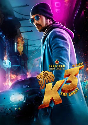Kotigobba 3's poster
