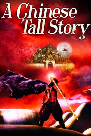 A Chinese Tall Story's poster image