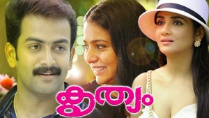 Krithyam's poster