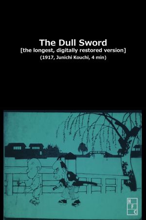 The Dull Sword's poster image