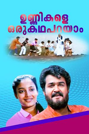 Unnikale Oru Kadha Parayam's poster image
