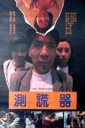 Lie Detector's poster