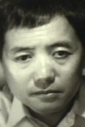 A Portrait of Jogen's poster image