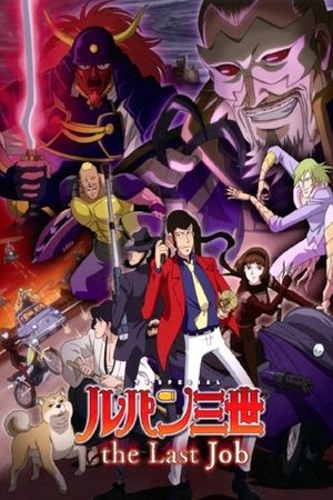 Lupin the Third: The Last Job's poster