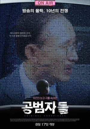 Criminal Conspiracy's poster image