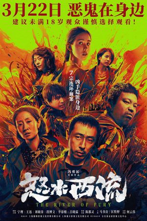 The River of Fury's poster