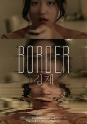 Border's poster