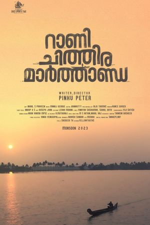 Rani Chithira Marthanda's poster