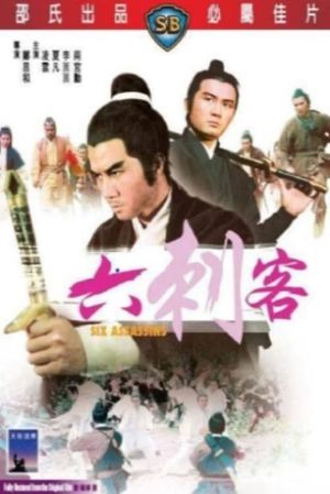 Six Assassins's poster